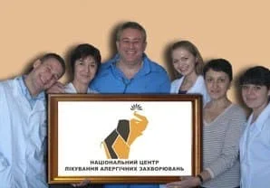 консультація алерголог